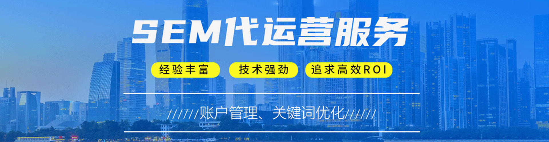 三门百度优化推广